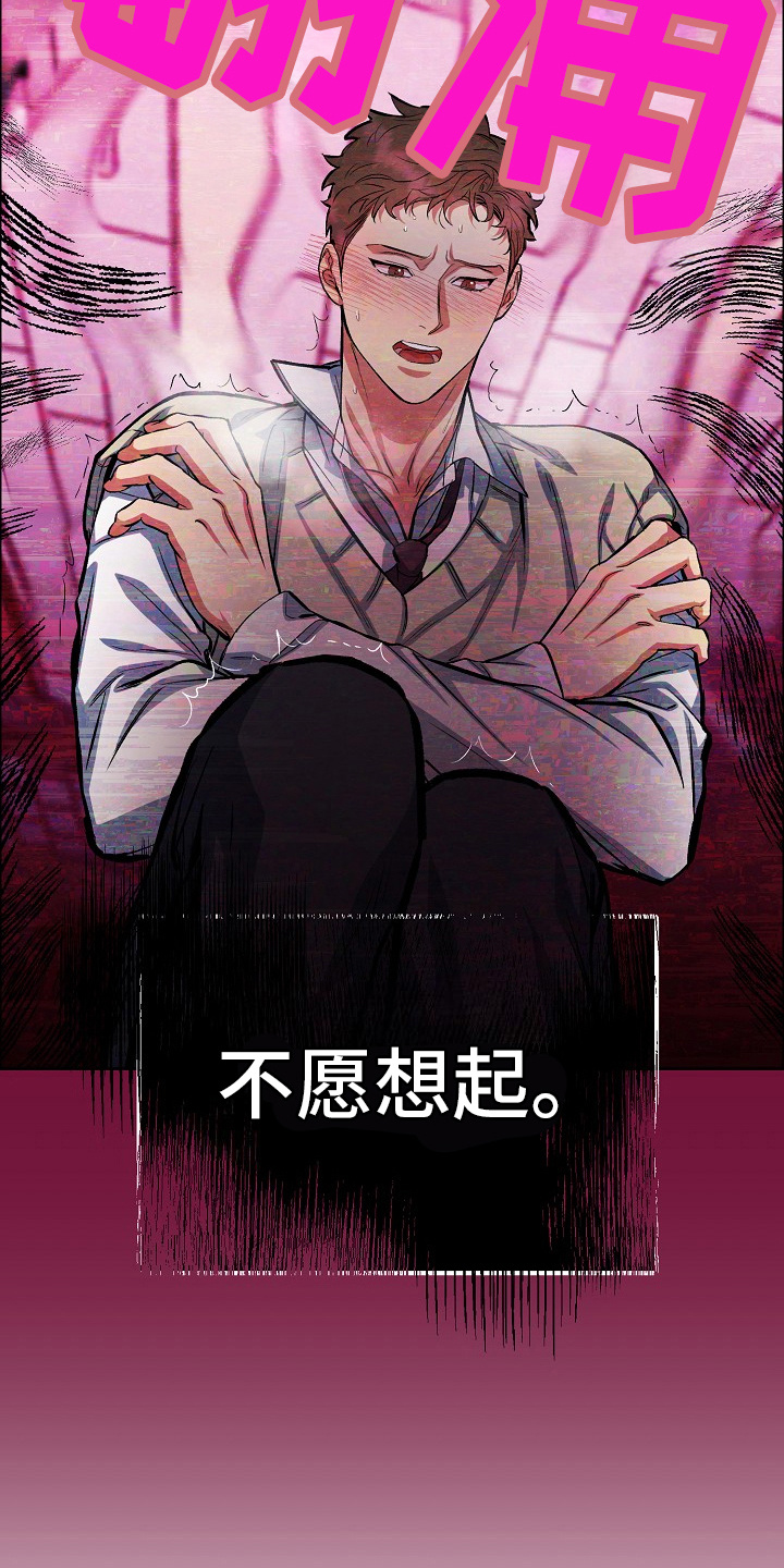 第5章：孝子3