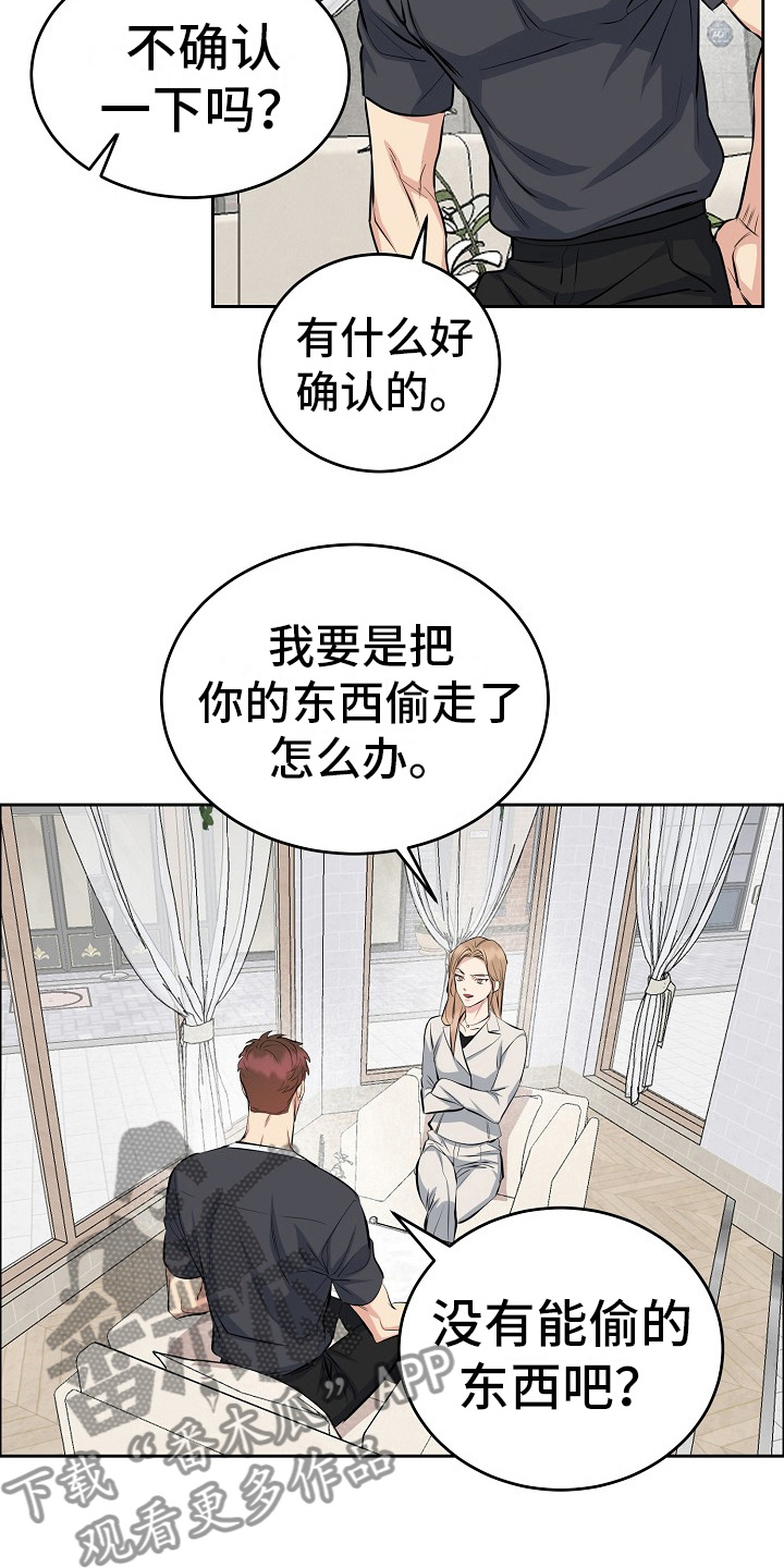 第9章：咖啡厅1