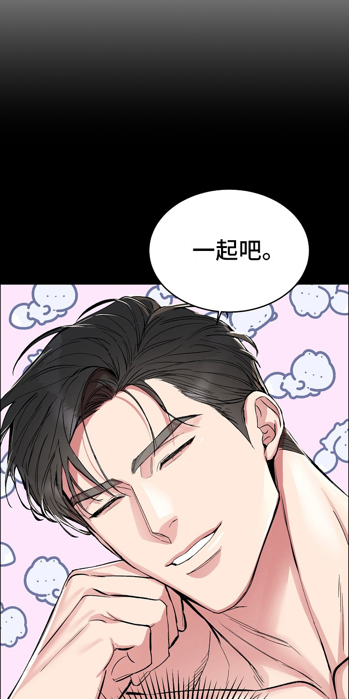 第3章：回想3