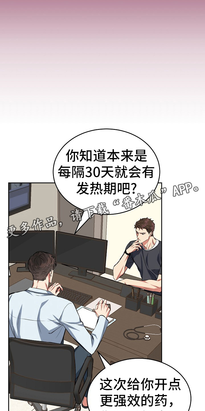 第5章：孝子4