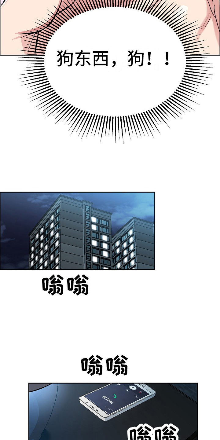 第3章：回想4