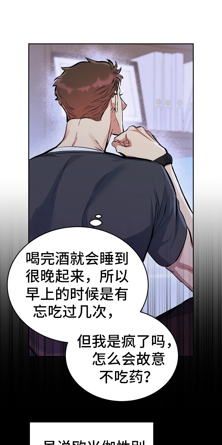 第5章：孝子0