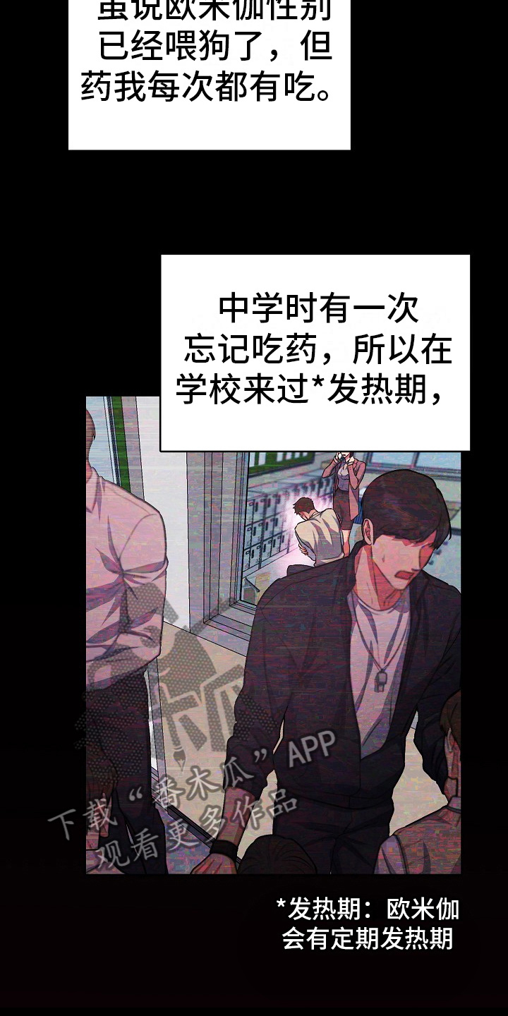 第5章：孝子1