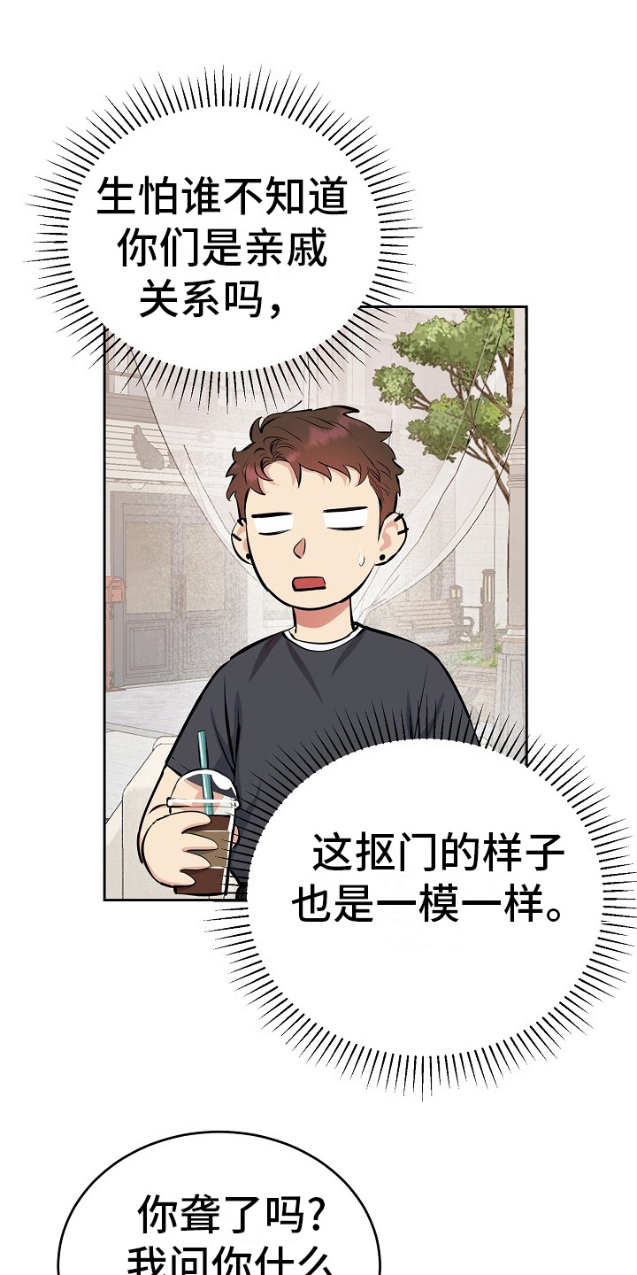第10章：找上门0