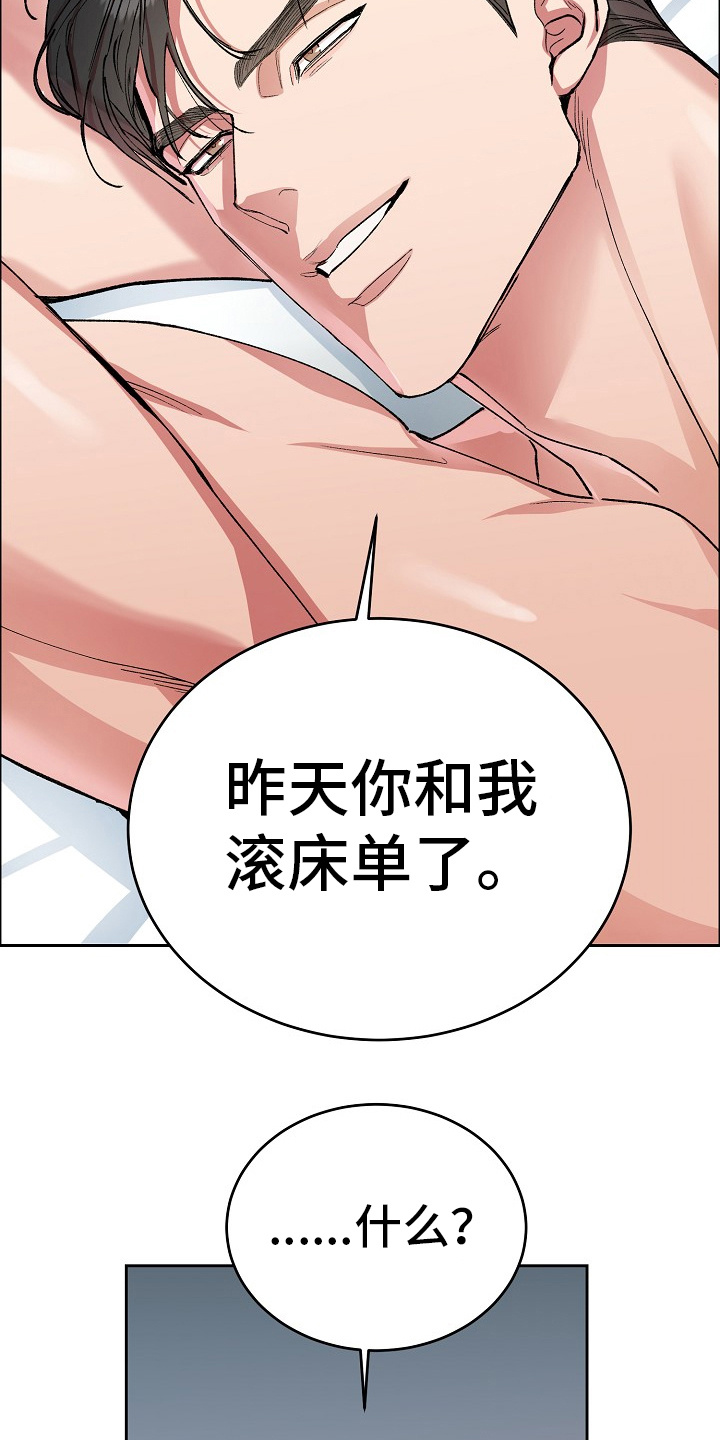 第2章：很诚实1
