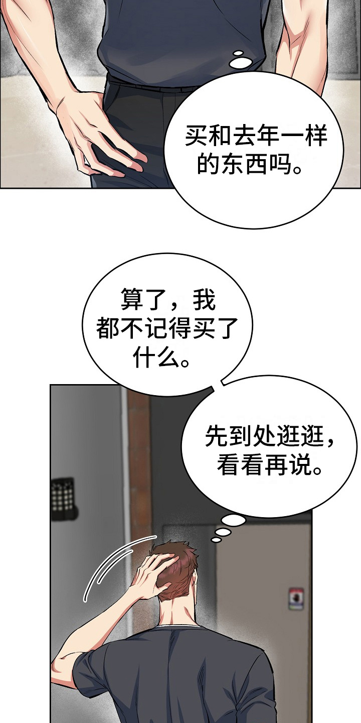 第5章：孝子0