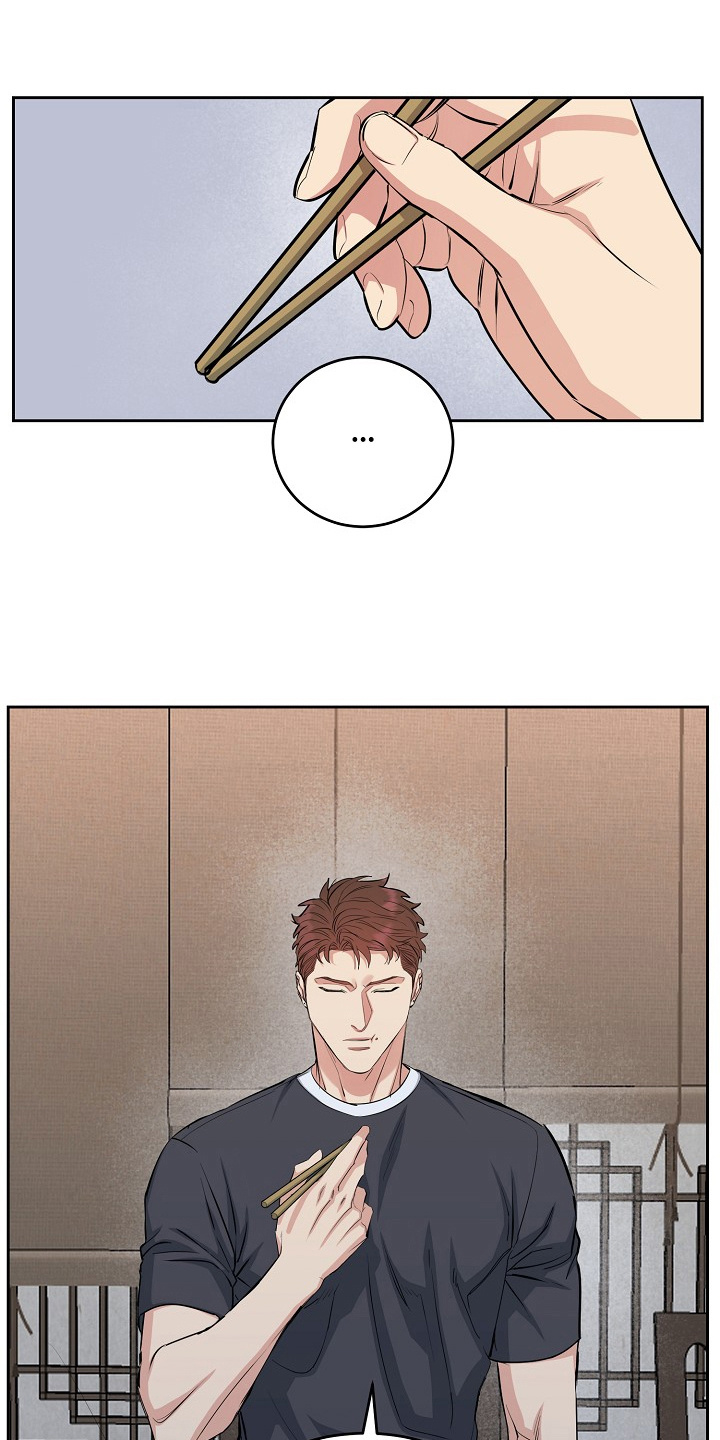 第8章：很气人2