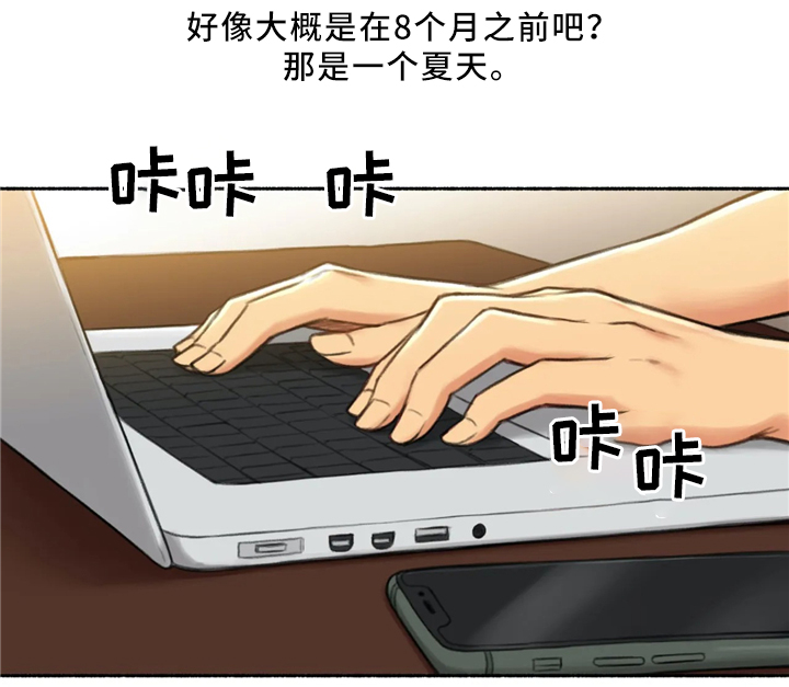 第30章：出来吃饭0