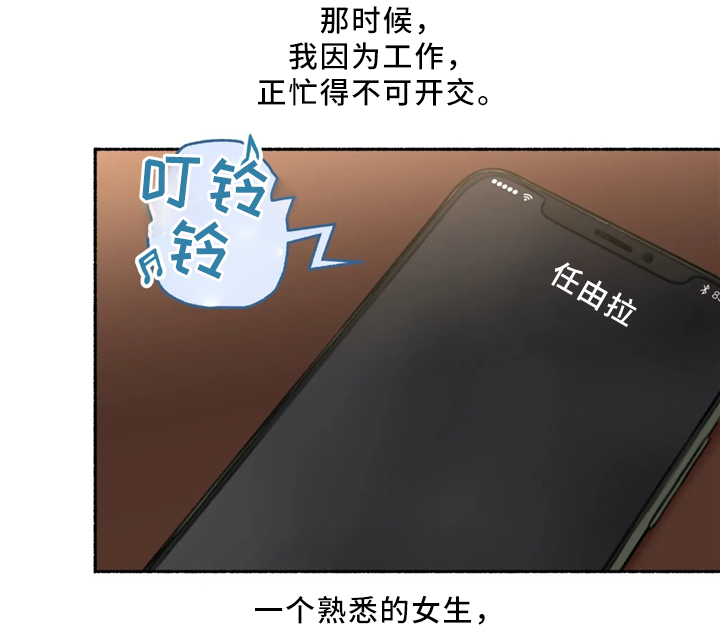 第30章：出来吃饭1