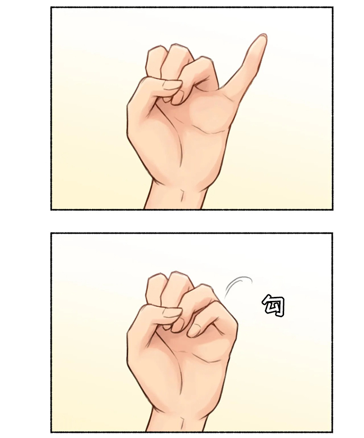 第33章：各自的轨迹2