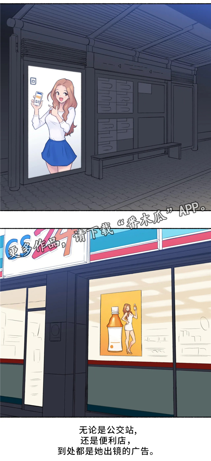 第32章：玩游戏1