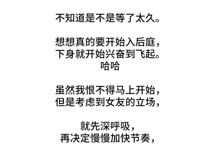 第29章：食之味髓0