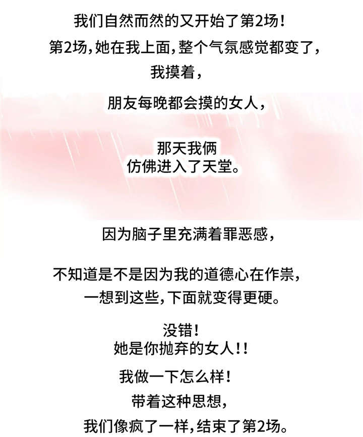 第10章：二择一4