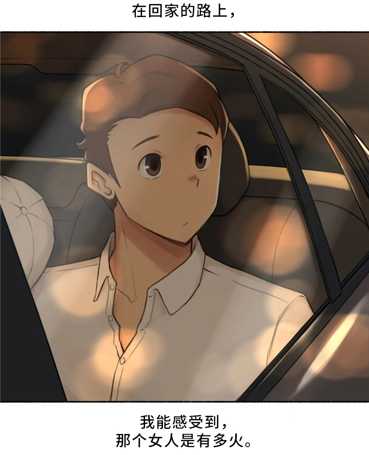 第32章：玩游戏0