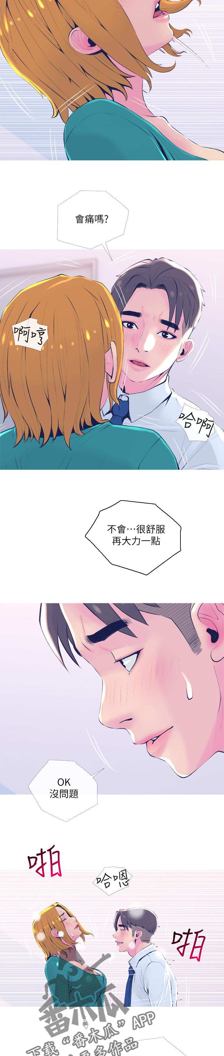 第40章：可疑的地方1