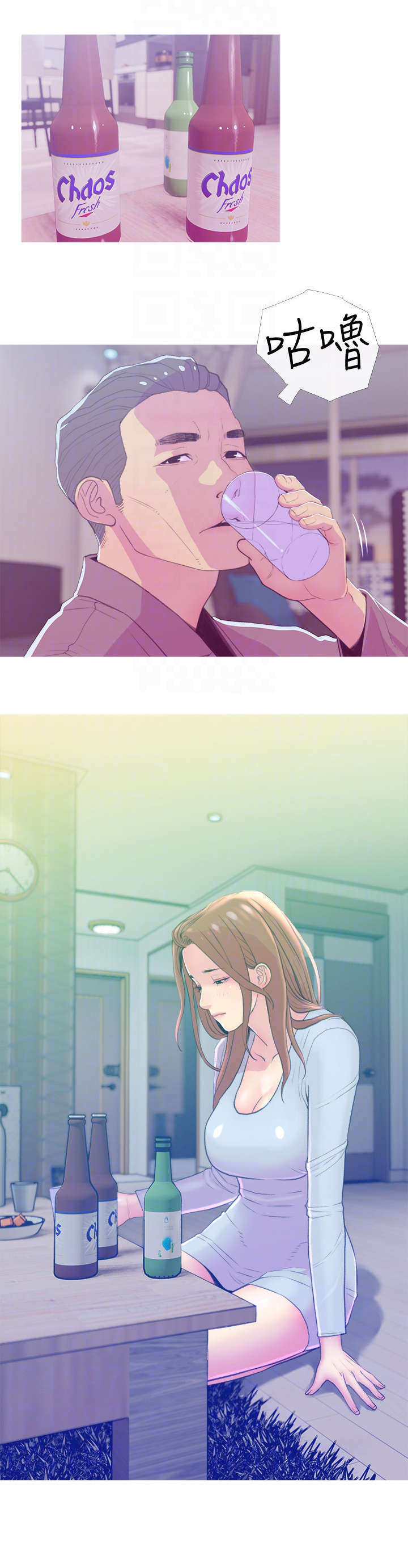 第19章：没关系1