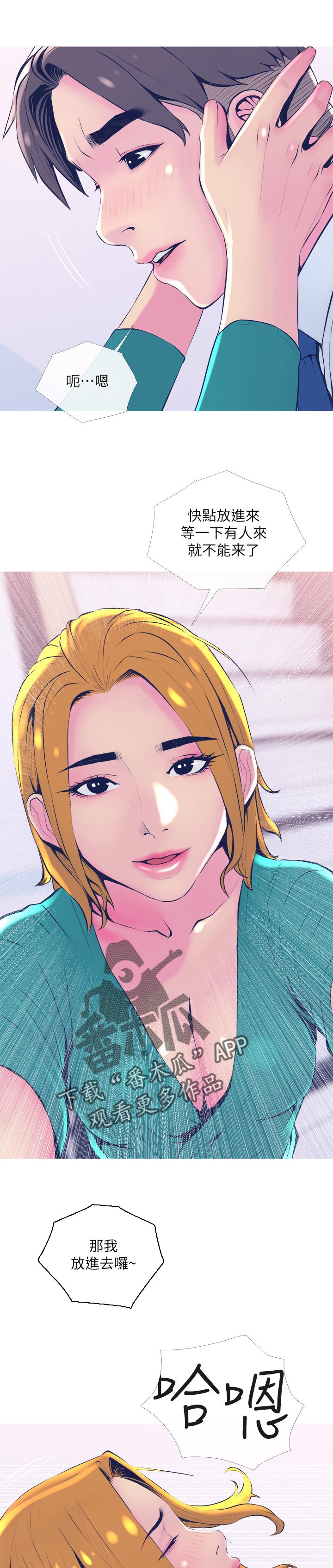 第40章：可疑的地方0