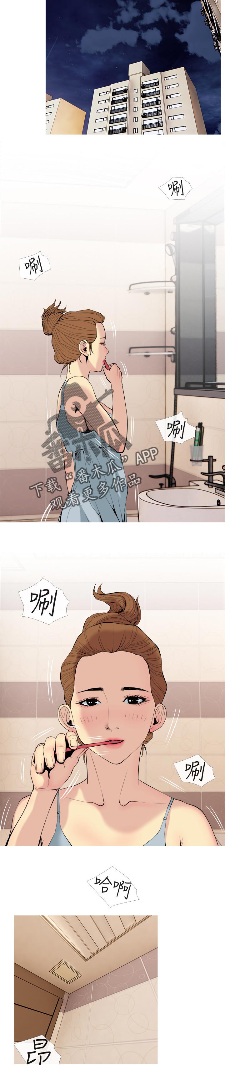 第55章：清醒一点3