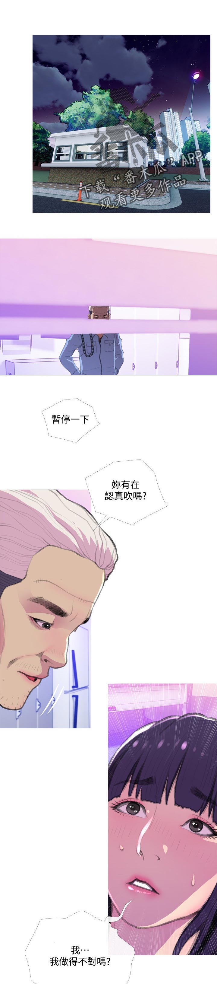 第25章：太啰嗦0