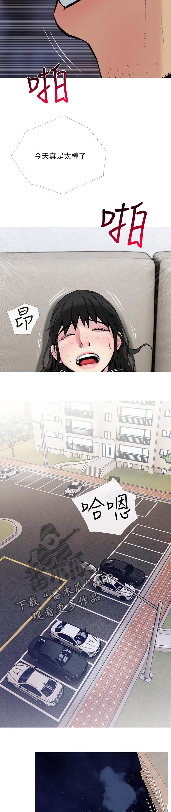 第55章：清醒一点2