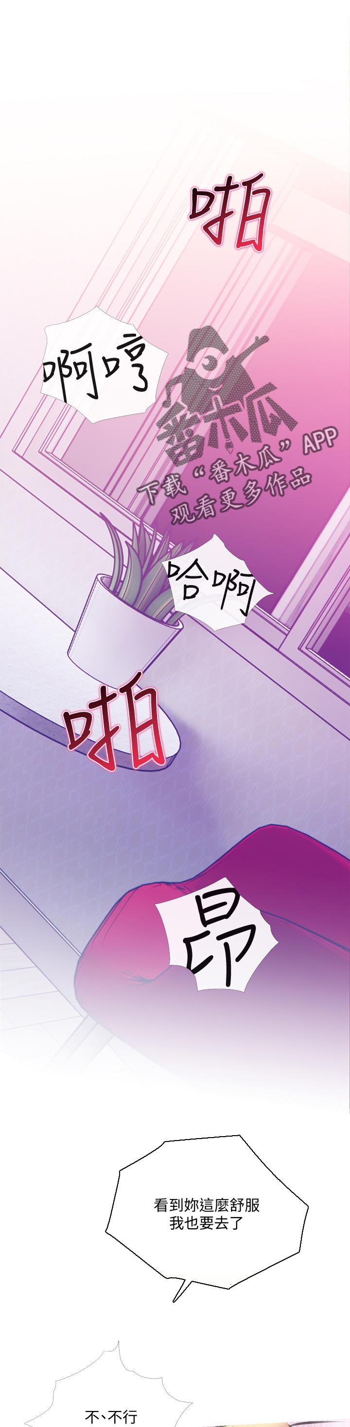 第30章：随口说说0