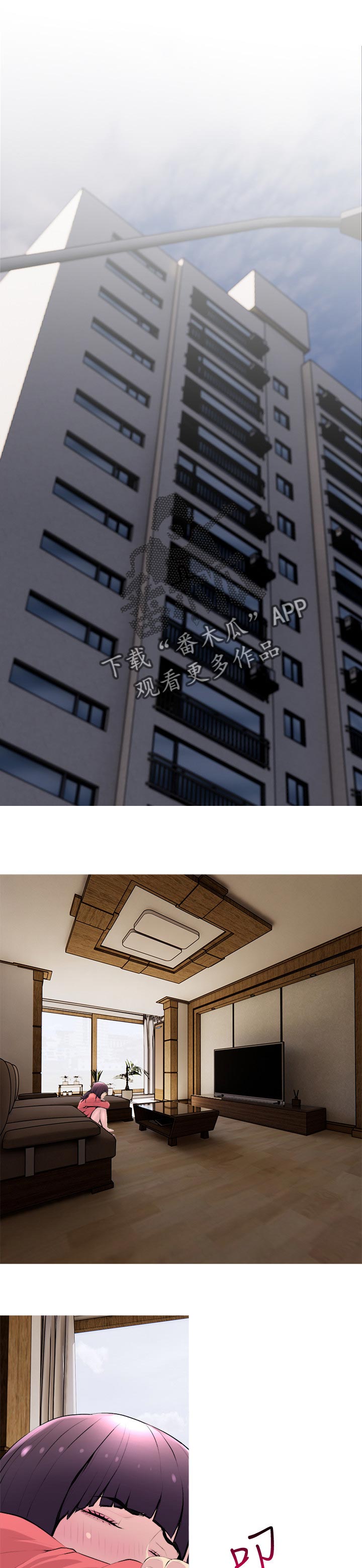 第41章：这样才舒服0