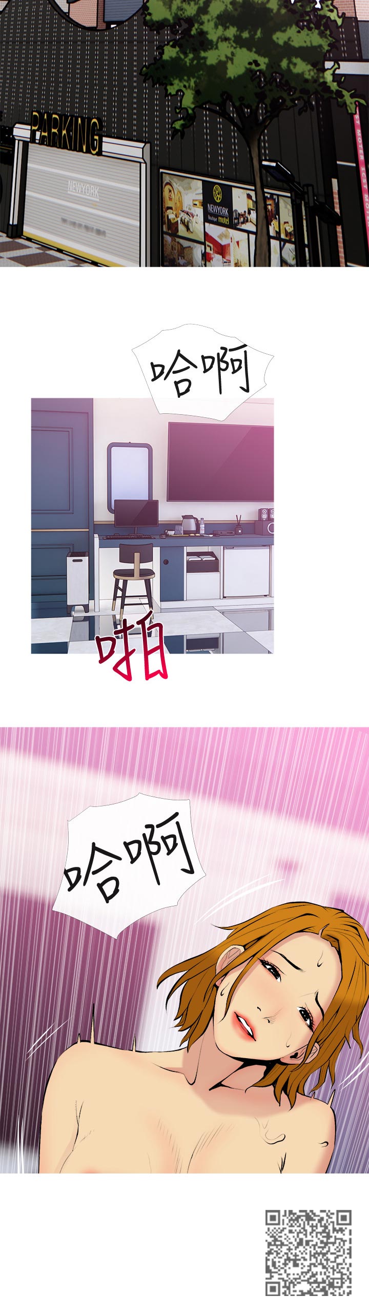 第58章：彻底上钩2