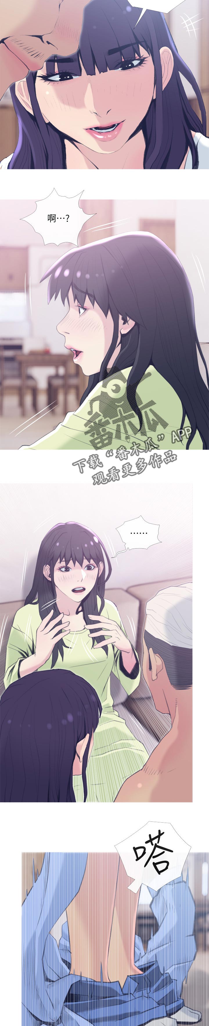 第49章：等一下1