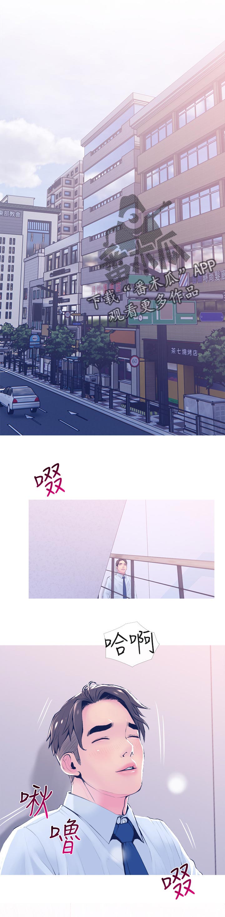 第39章：按时吃喔0