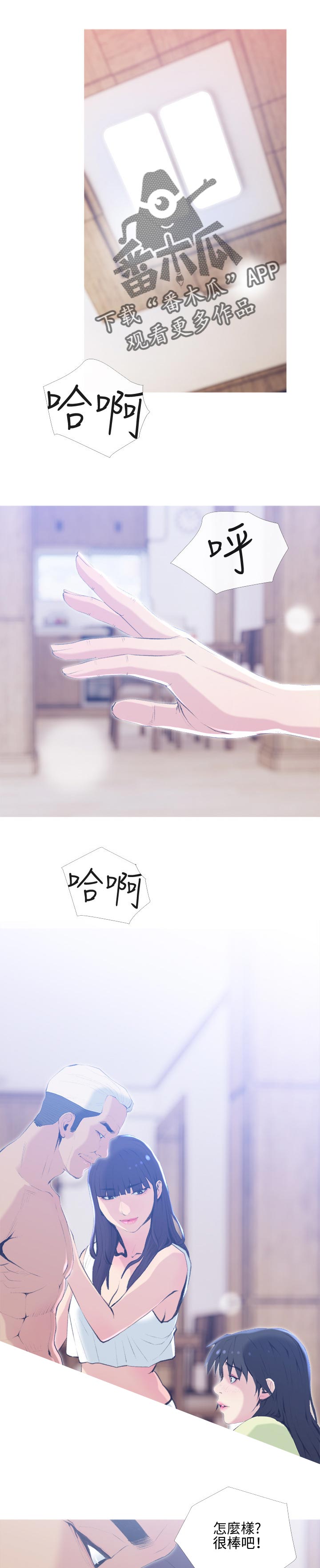 第49章：等一下0