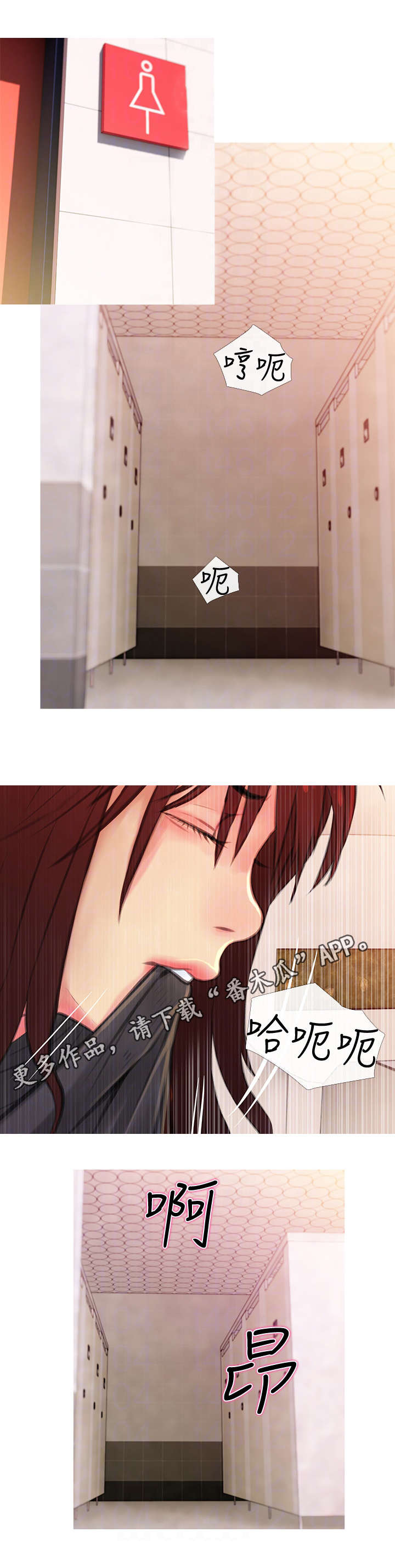 第9章：忍不住4