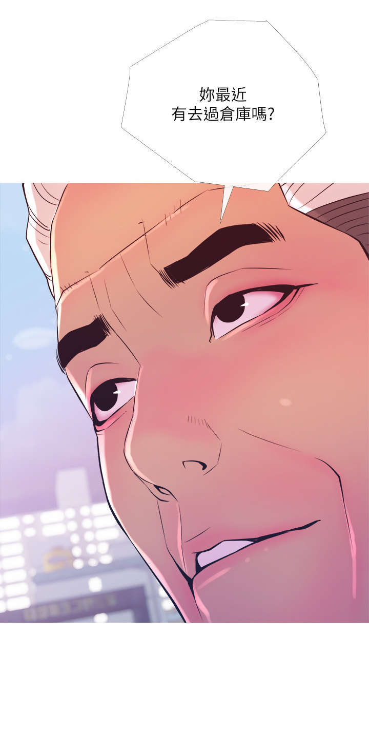 第20章：除草剂4