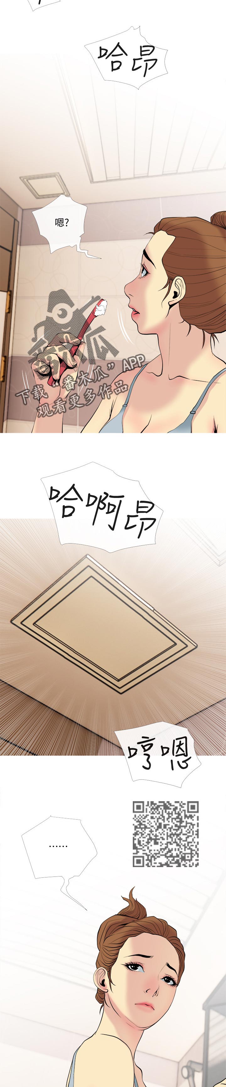 第55章：清醒一点4