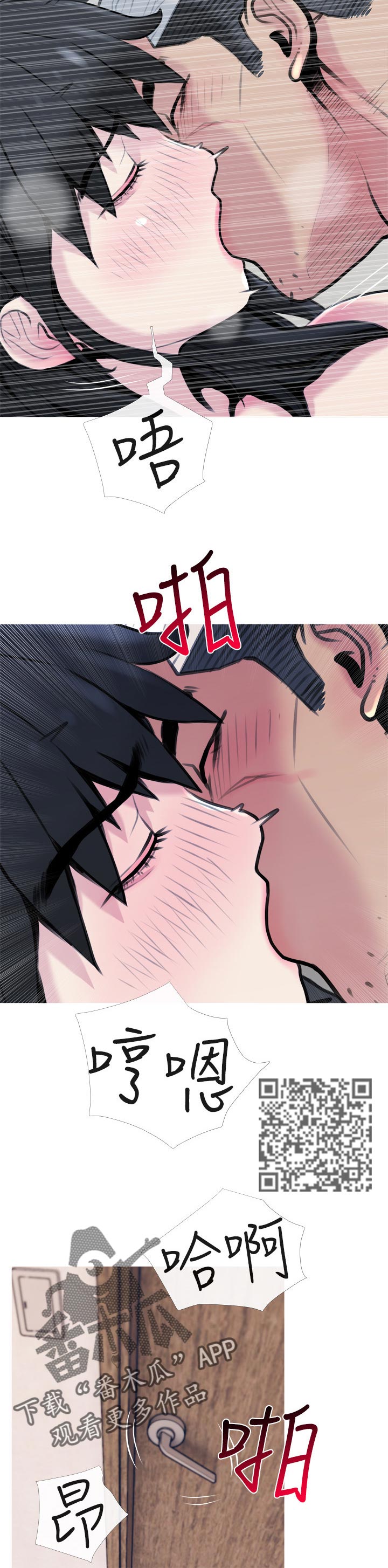 第54章：难控制的力道3