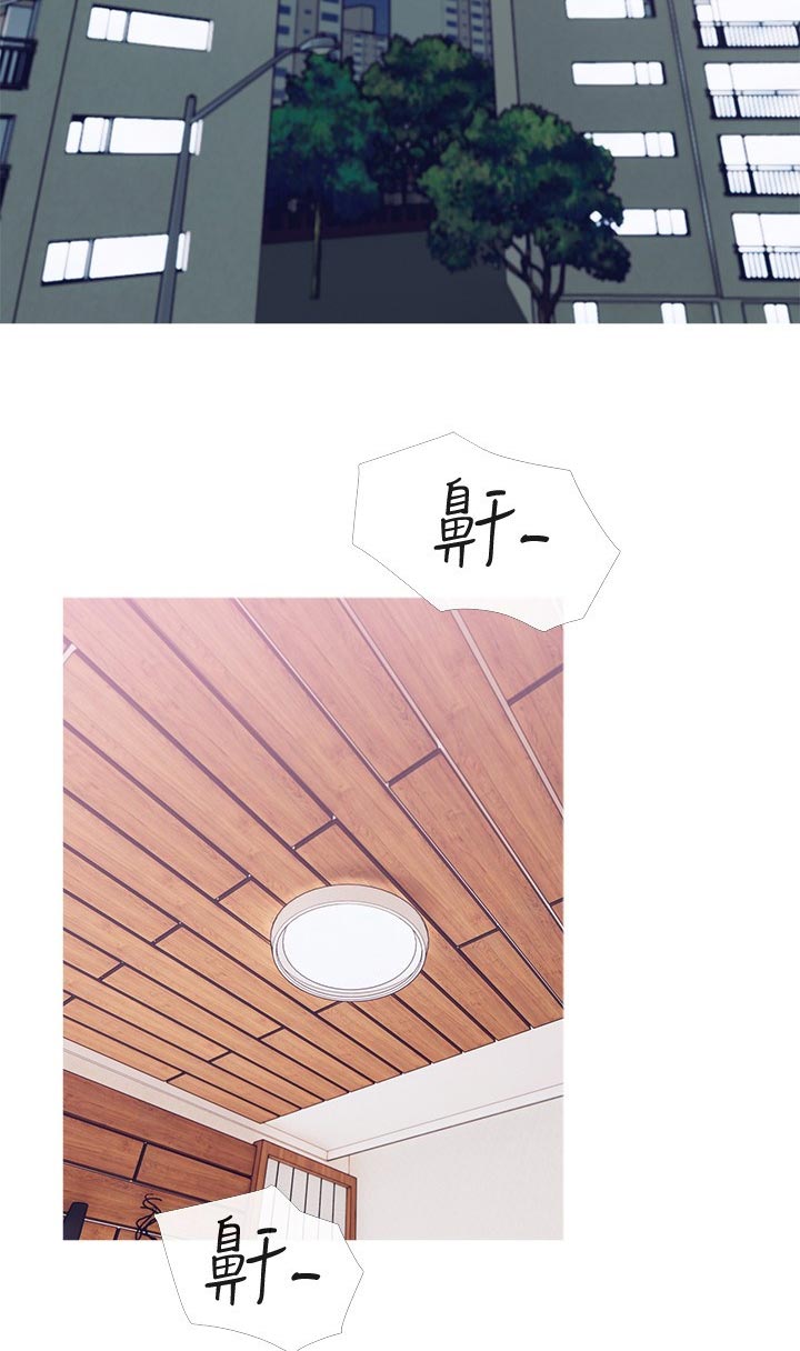 第65章：不用担心4