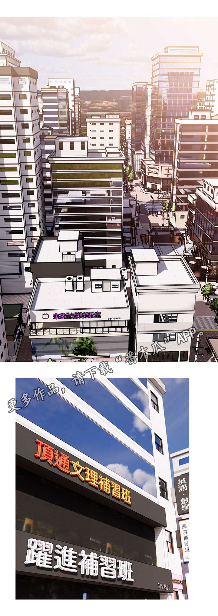 第9章：忍不住0