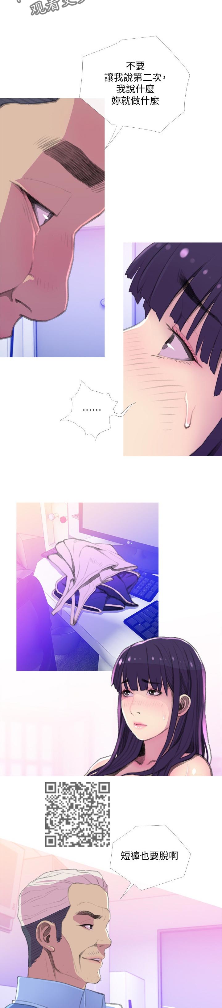 第25章：太啰嗦3