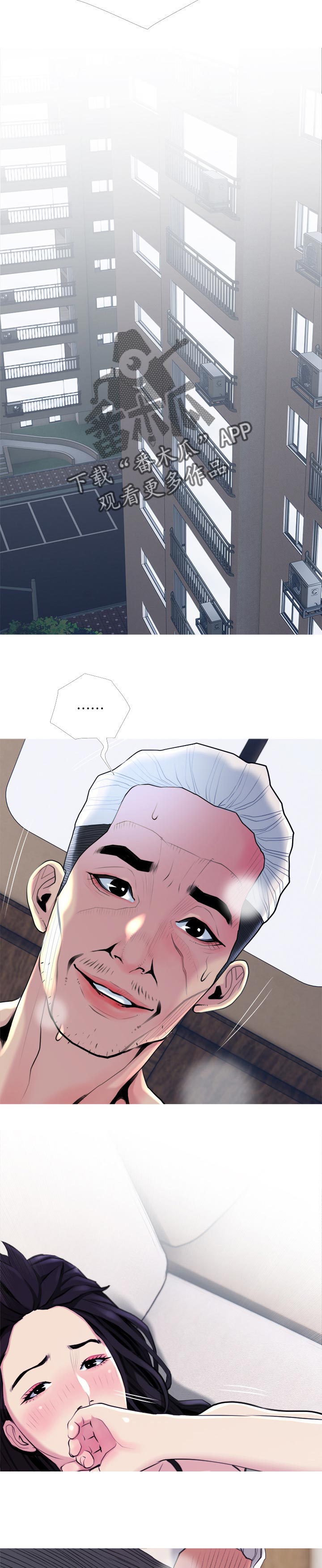 第53章：请你快点1