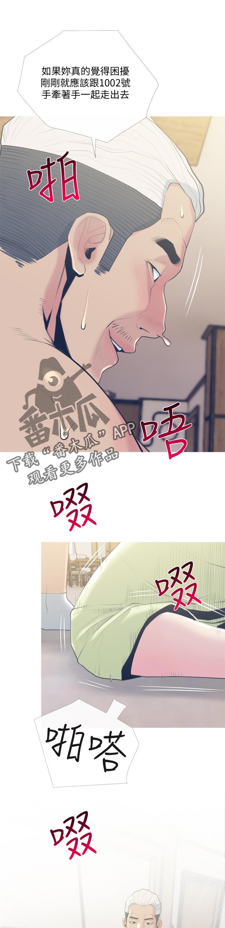 第52章：小恶魔0