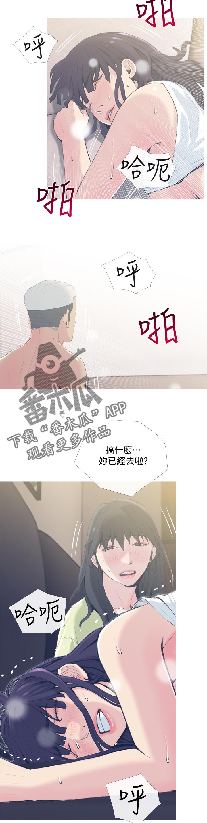 第51章：很困扰1