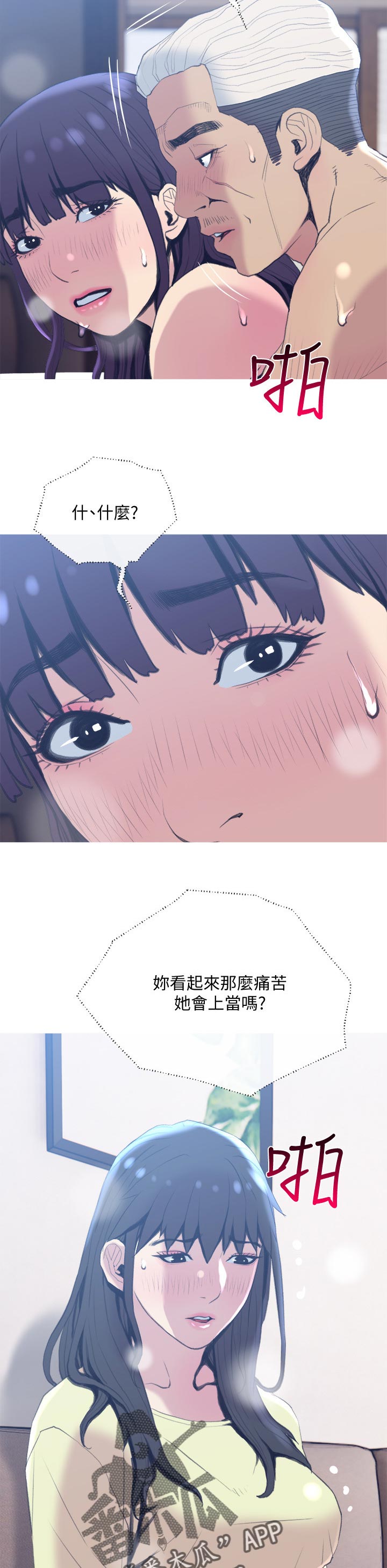 第50章：想想你的目标2