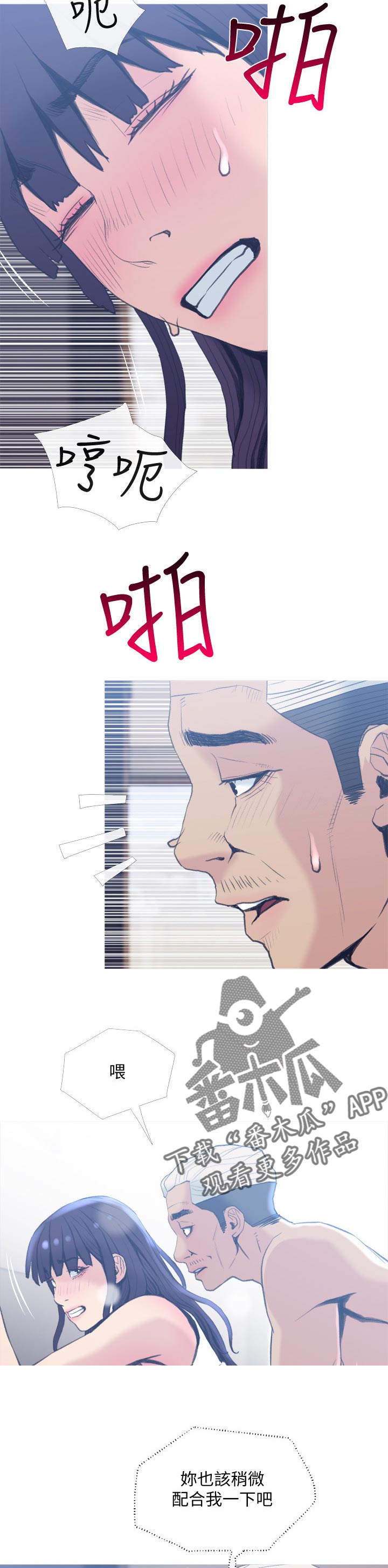 第50章：想想你的目标1