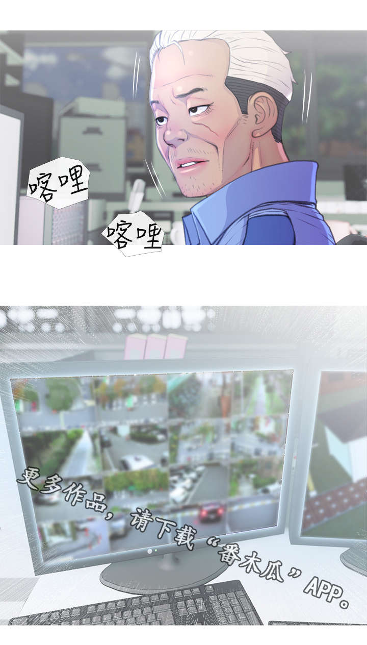 第13章：找上门2