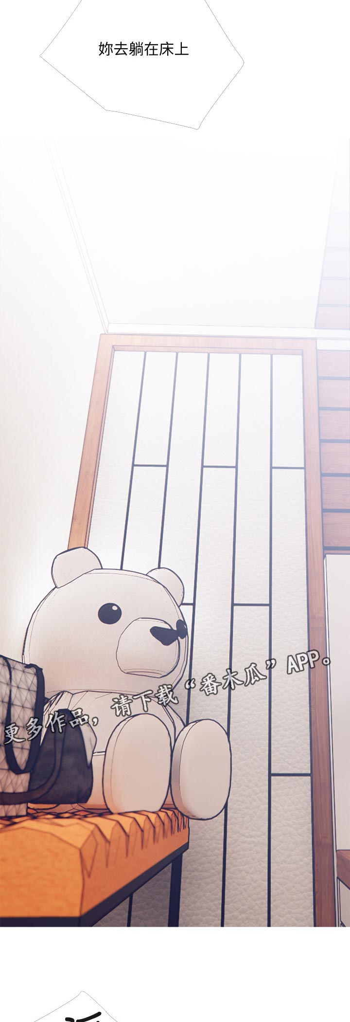 第66章：惊险一刻1