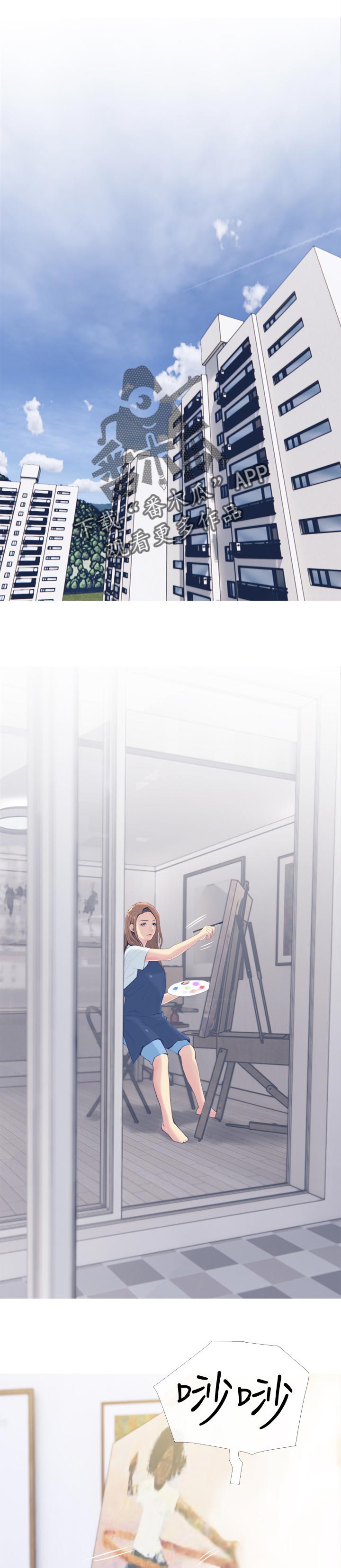 第51章：很困扰4