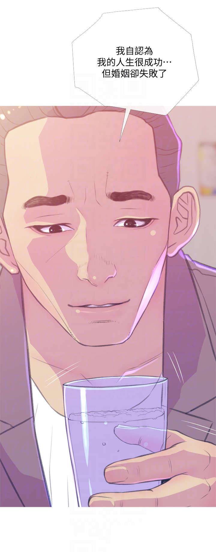 第19章：没关系3