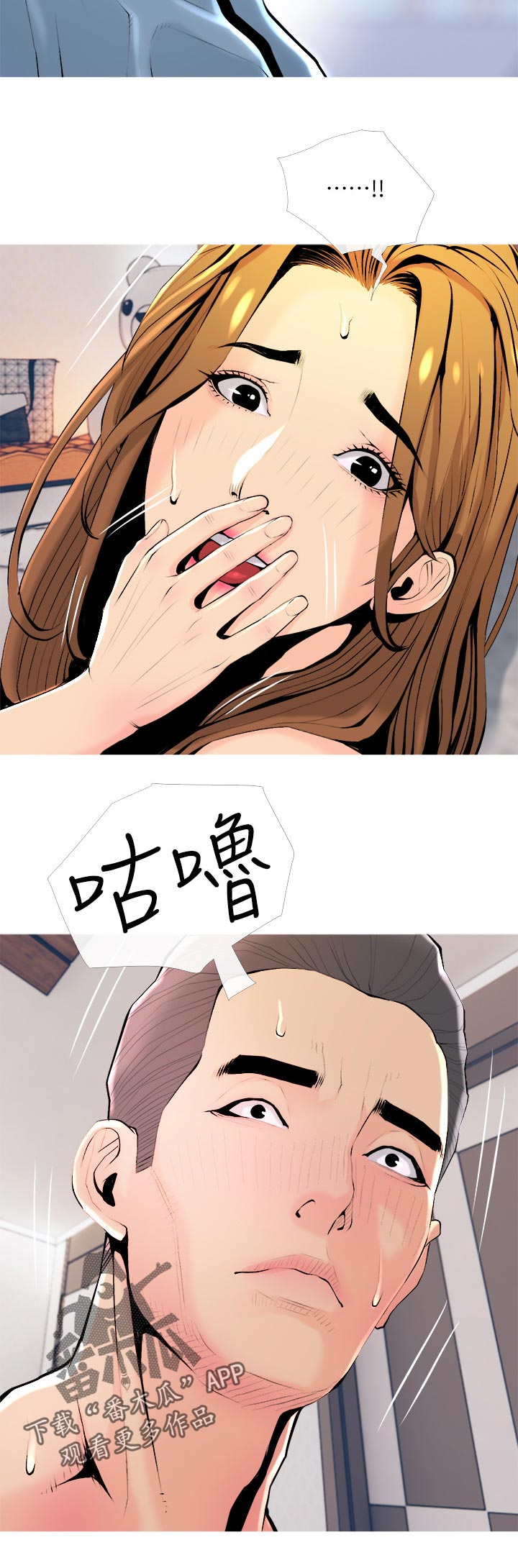 第67章：小礼物【完结】1