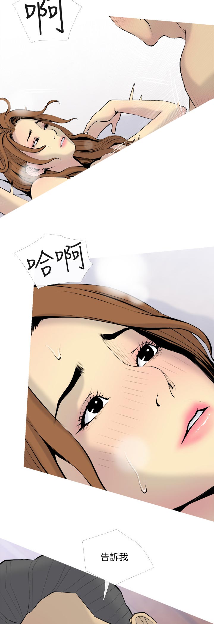 第66章：惊险一刻2