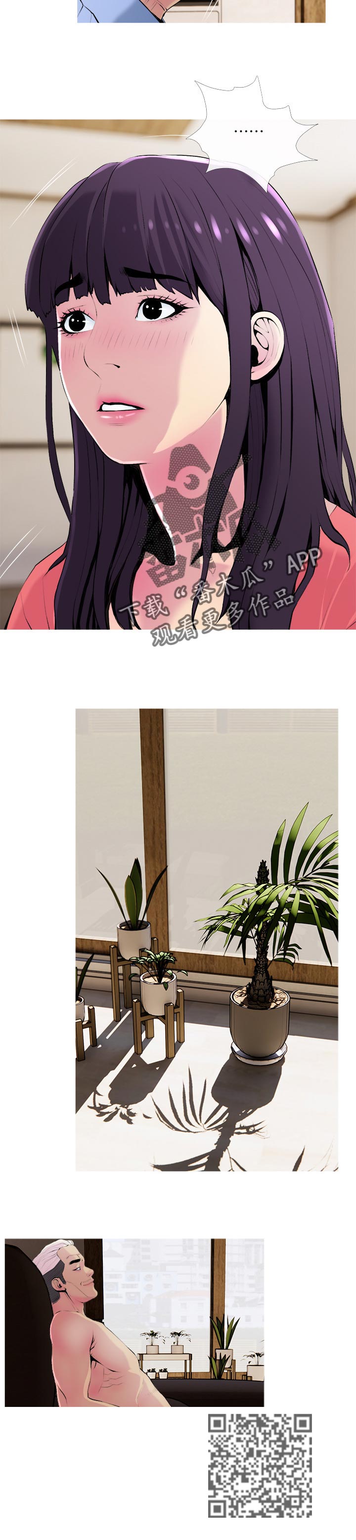 第41章：这样才舒服4