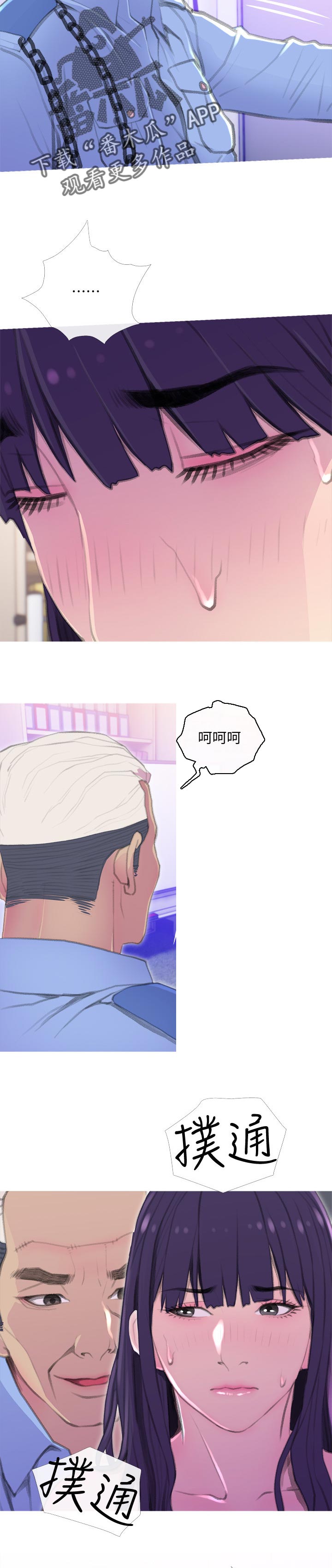 第25章：太啰嗦4